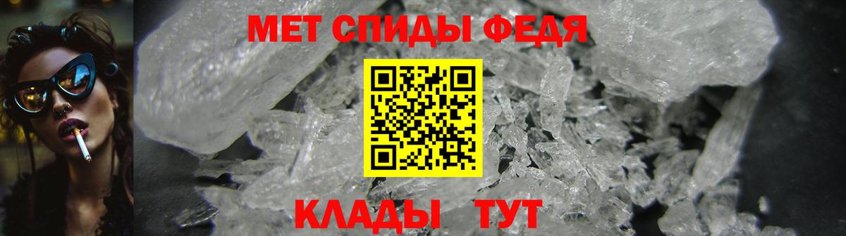 Сорочинск  АМФЕТАМИН  Вход с VPN  Амфетамин  АМФЕТАМИН Premium 