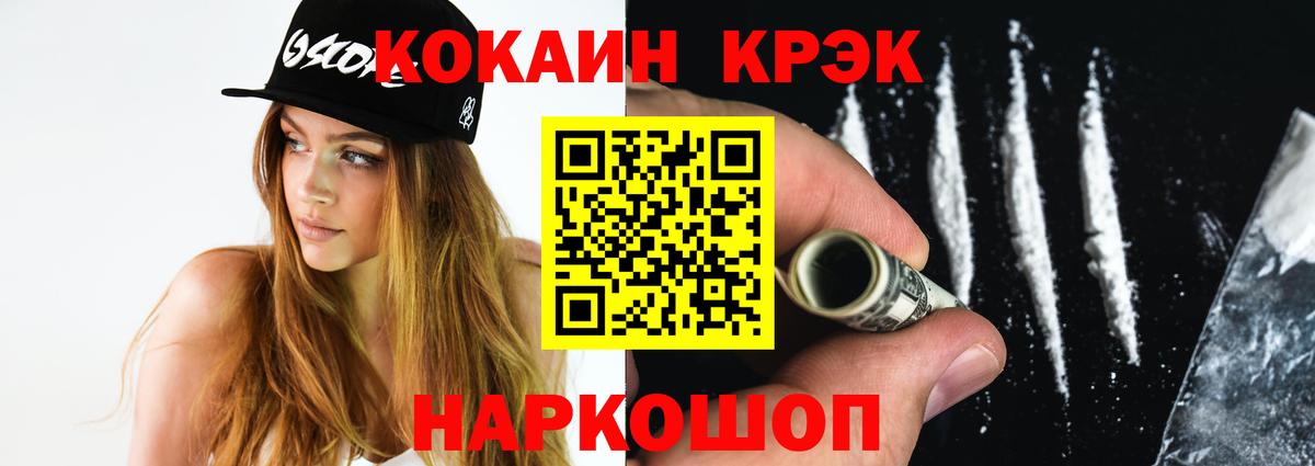 КЕТАМИН Сорочинск