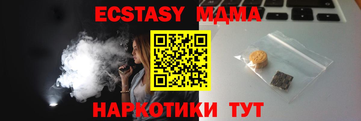ЭКСТАЗИ Punisher  Экстази Philipp Plein  Вход с VPN  Сорочинск 