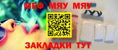 крисы Рузаевка