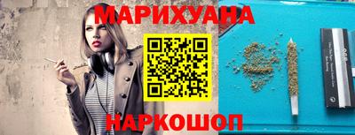 дистиллят марихуана Рязань