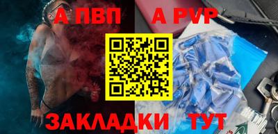 скорость Пушкино