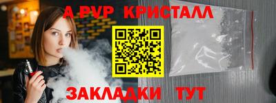 крисы Рузаевка