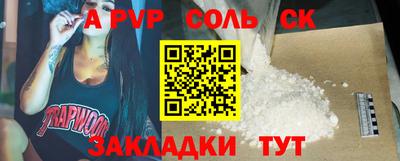 крисы Рузаевка