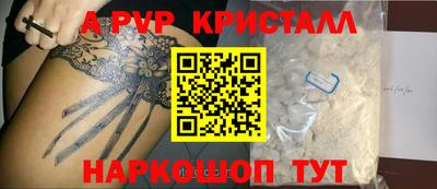 крисы Рузаевка