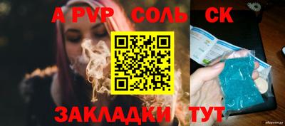 не бодяженный Пугачёв