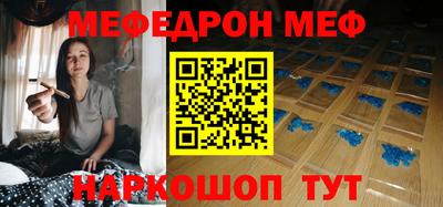 крисы Рузаевка