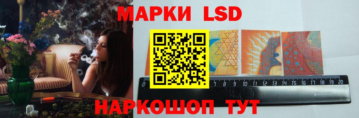 Лсд 25 экстази кислота Сорочинск