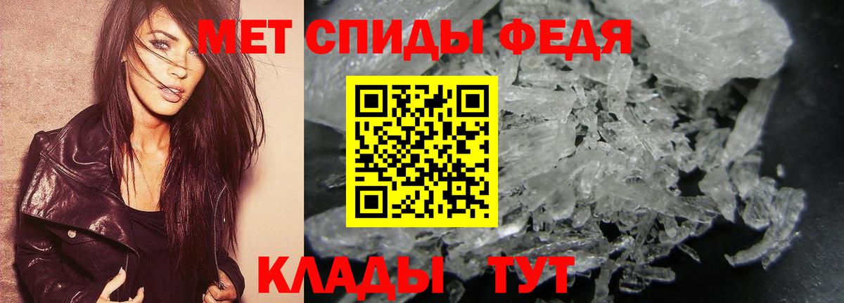 Сорочинск  МЕТАМФЕТАМИН пудра  МЕТАМФЕТАМИН пудра  Вход с VPN 