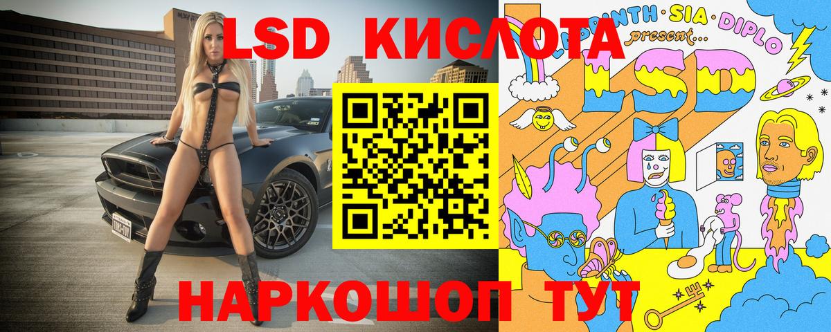 Марки N-bome 1,5мг  Марки 25I-NBOMe  Сорочинск  Вход с VPN 