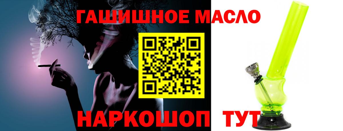 ТГК Wax Сорочинск