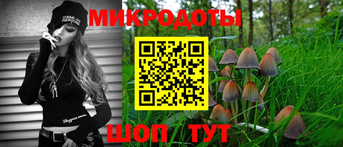 Псилоцибиновые грибы прущие грибы  Вход с VPN  Сорочинск 