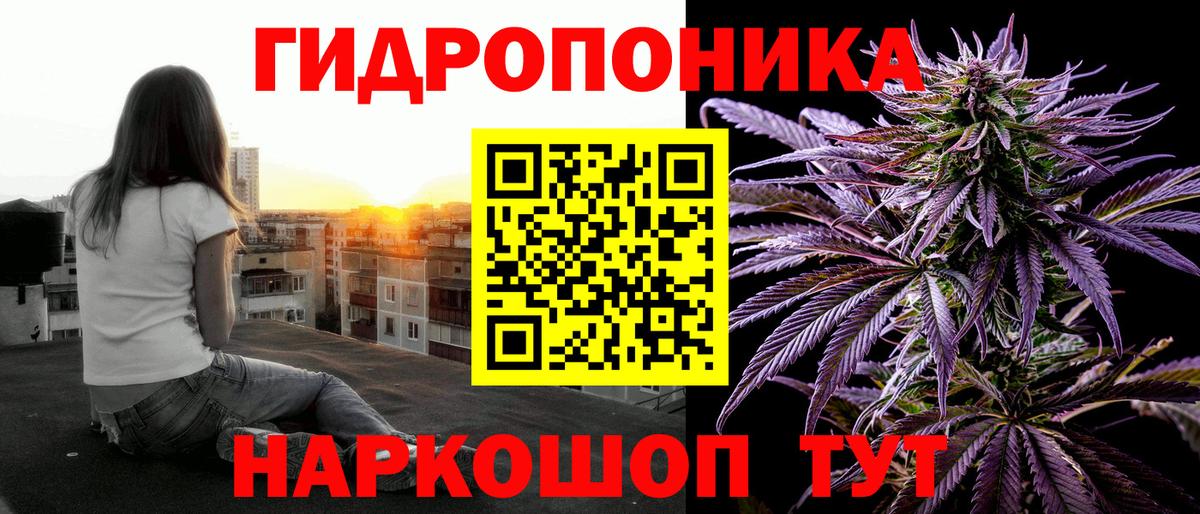 Конопля Amnesia Сорочинск